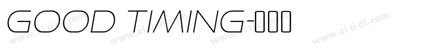 Good timing字体转换